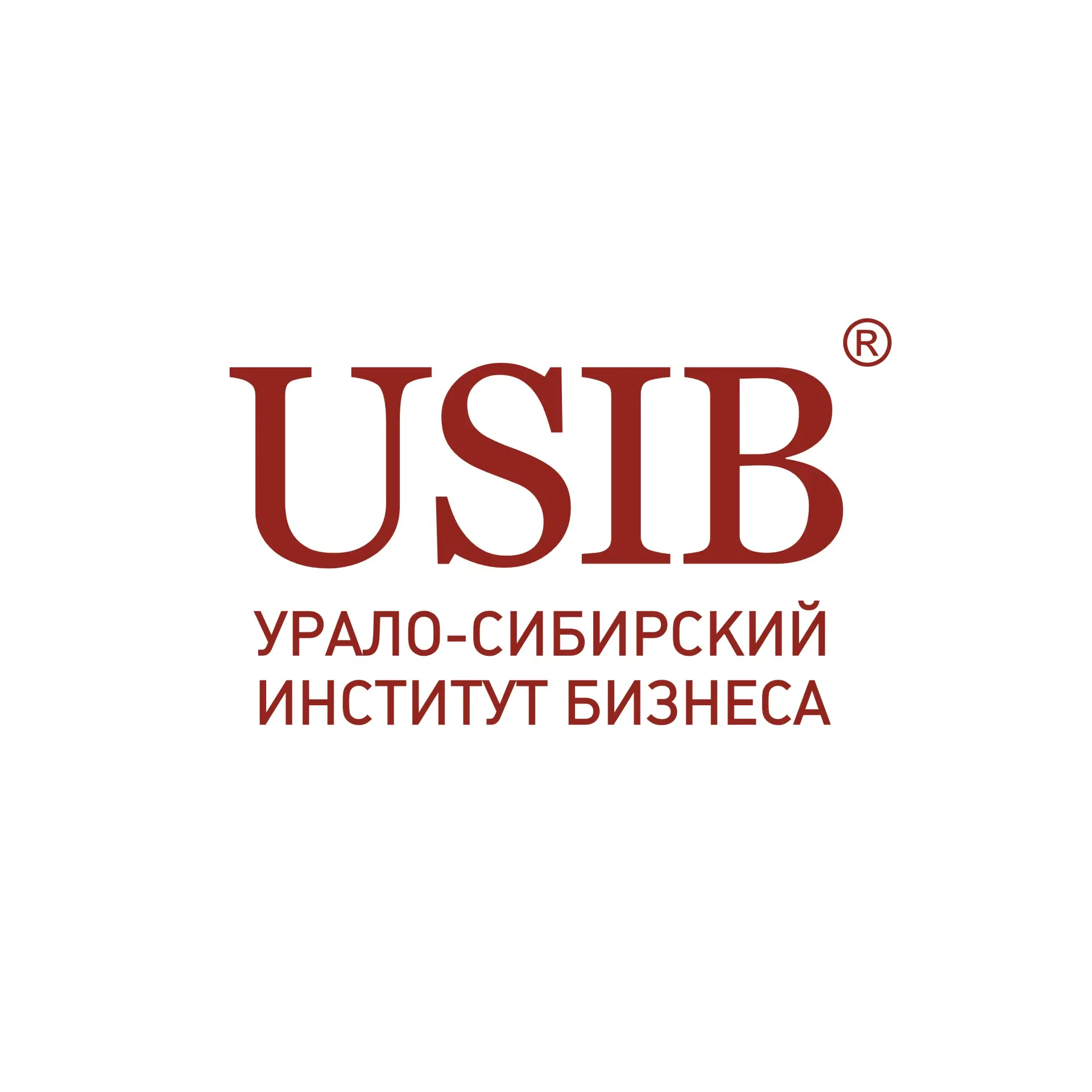 USIB | Урало-Сибирский Институт Бизнеса | УСИБ