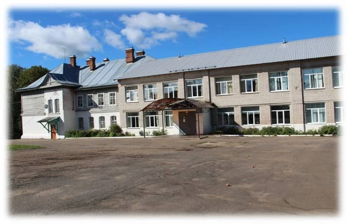 Любытинская средняя школа