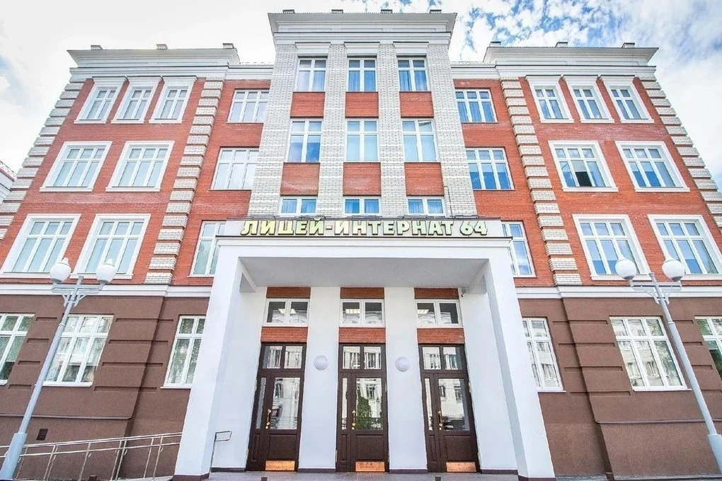 ГАПОУ СО "САРАТОВСКИЙ ОБЛАСТНОЙ ОБРАЗОВАТЕЛЬНЫЙ КОМПЛЕКС - ПОЛИТЕХНИЧЕСКИЙ КОЛЛЕДЖ - ЛИЦЕЙ-ИНТЕРНАТ 64"