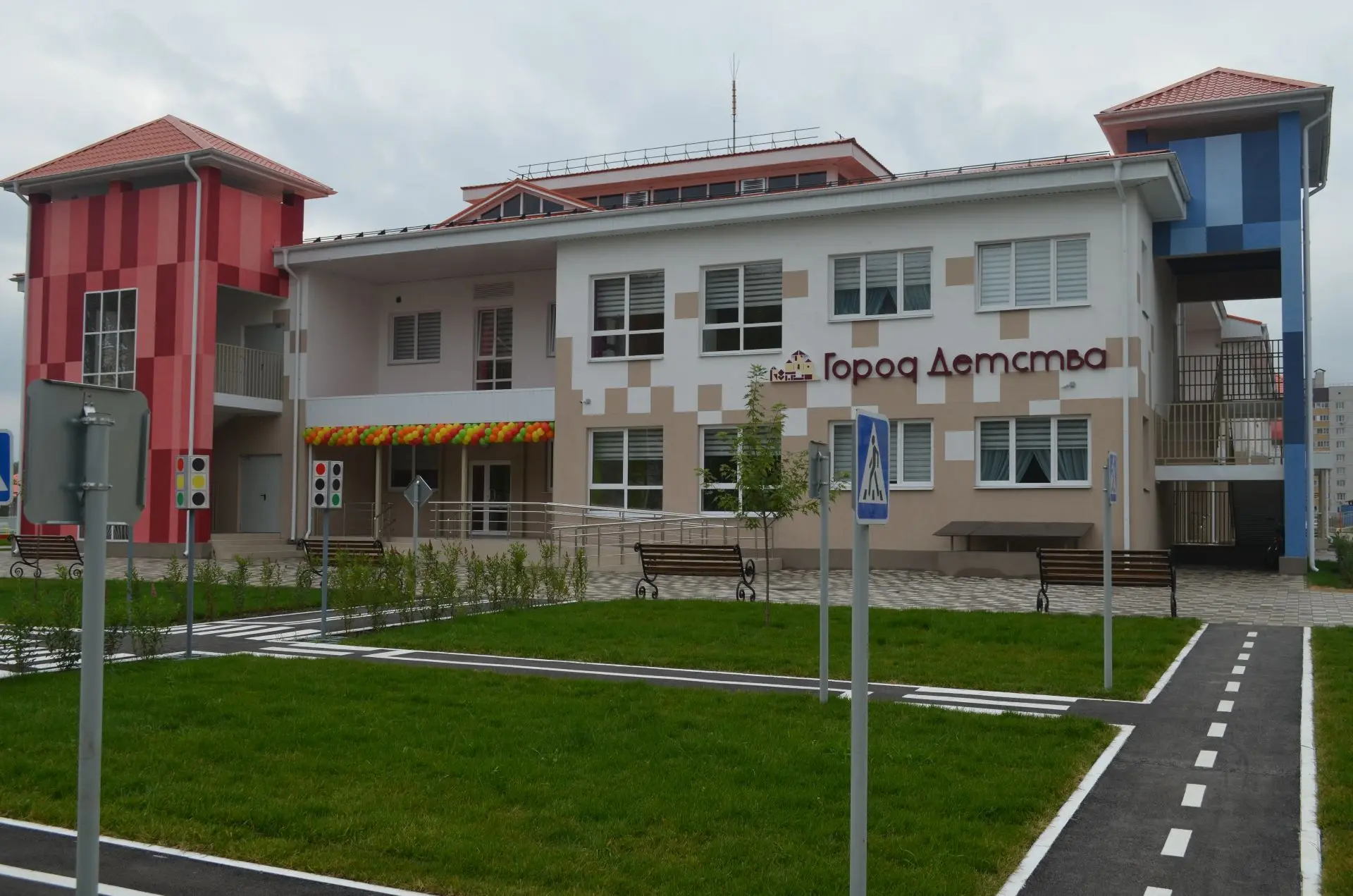 МБДОУ "Детский сад общеразвивающего вида № 28"