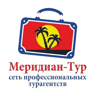 Горящие туры, отдых, путешествия — канал в мессенджере MAX