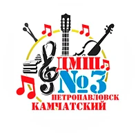 Детская музыкальная школа №3 — канал в мессенджере MAX