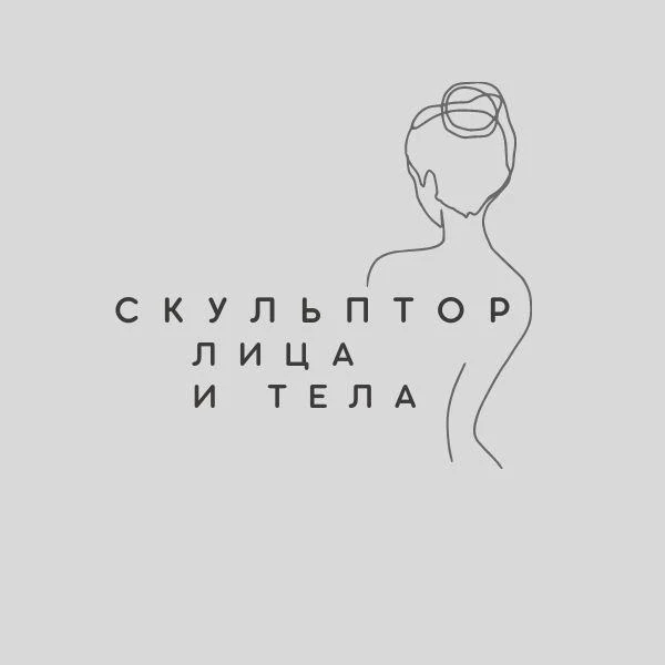 LPG | КОСМЕТОЛОГИЯ | Москва Бутово — канал в мессенджере MAX