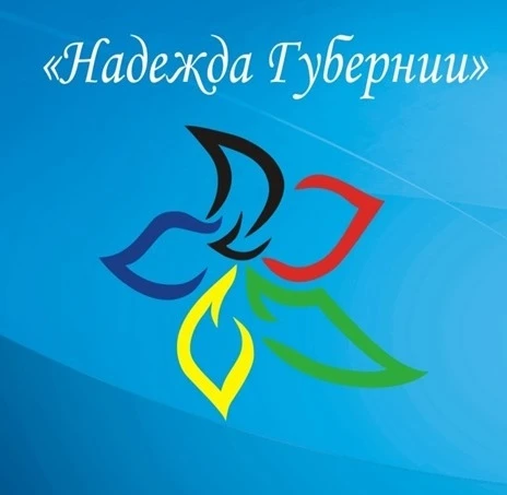 ГБУ ДО СО "СШОР "НГ" — канал в мессенджере MAX