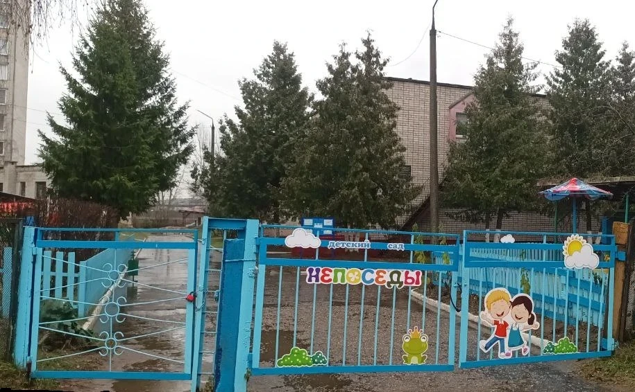 МДОУ "Детский сад №20 "Непоседы"