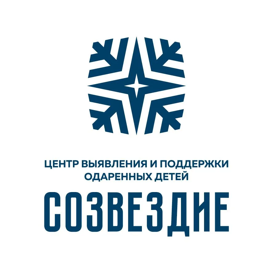 Центр «Созвездие» — канал в мессенджере MAX