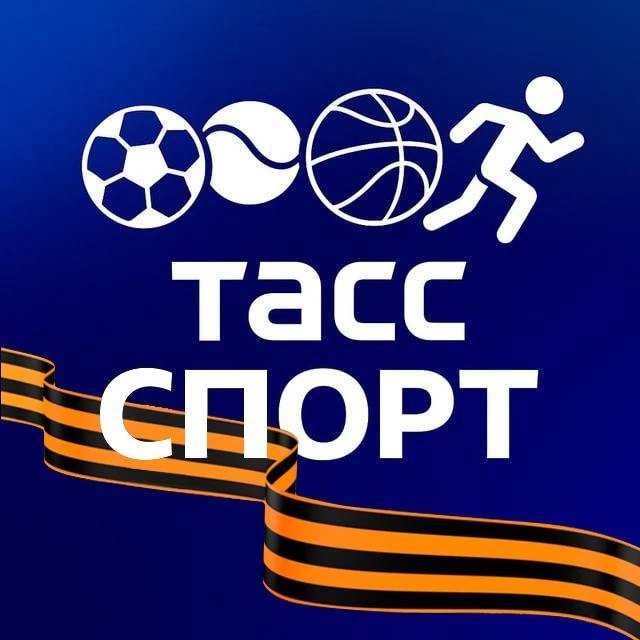 ТАСС / Спорт