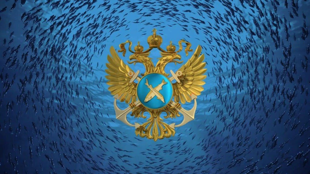 Североморское территориальное управление Росрыболовства