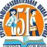 Официальный канал МБОУ СОШ с УИОП № 51 г. Кирова — канал в мессенджере MAX