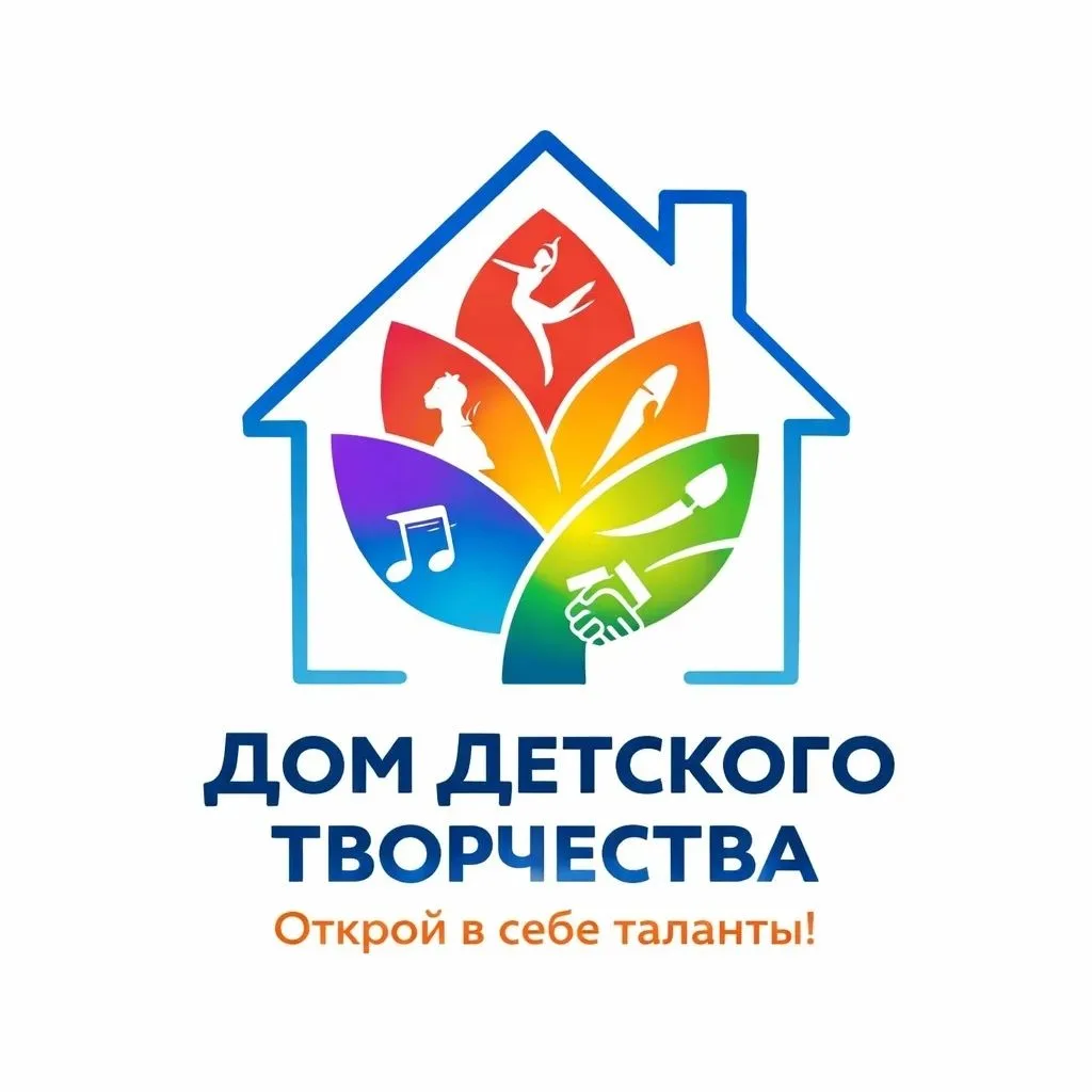 МБУДО "Дом детского творчества"п.Мамедкала