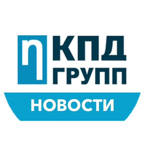 КПД ГРУПП | Интернет и ТВ — канал в мессенджере MAX