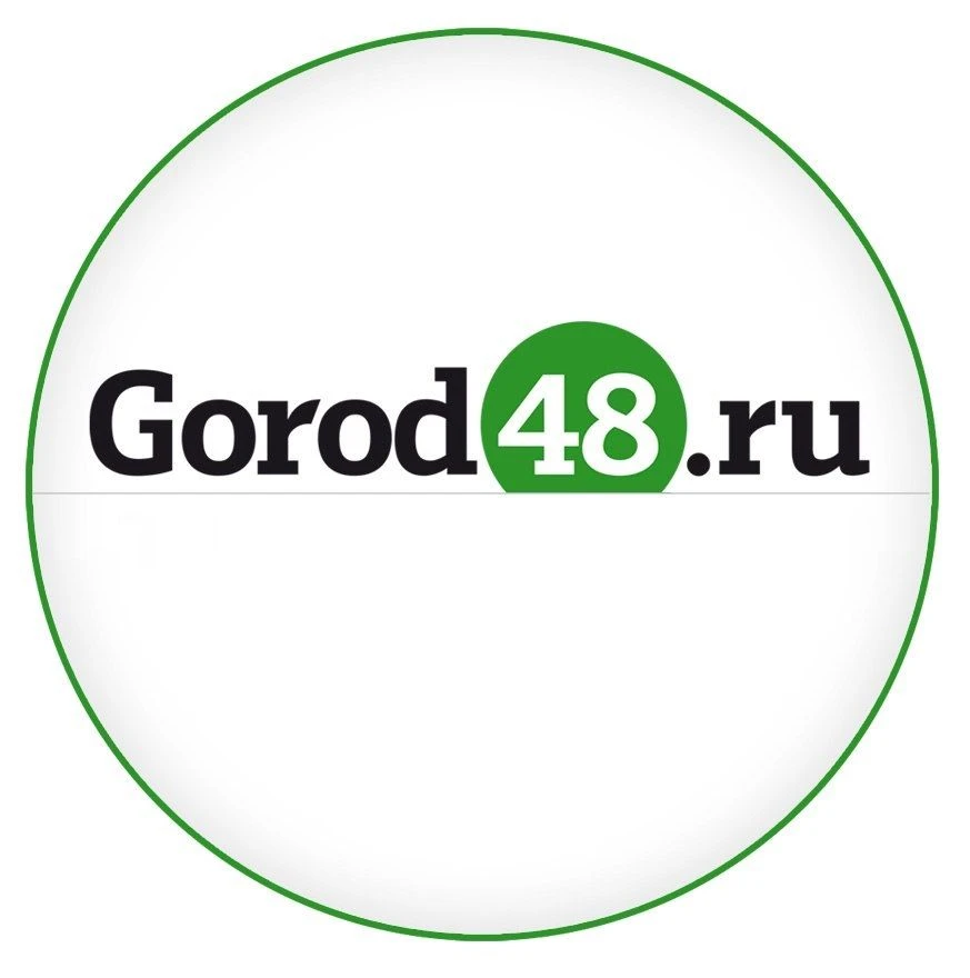 Gorod48 | Город48 — канал в мессенджере MAX