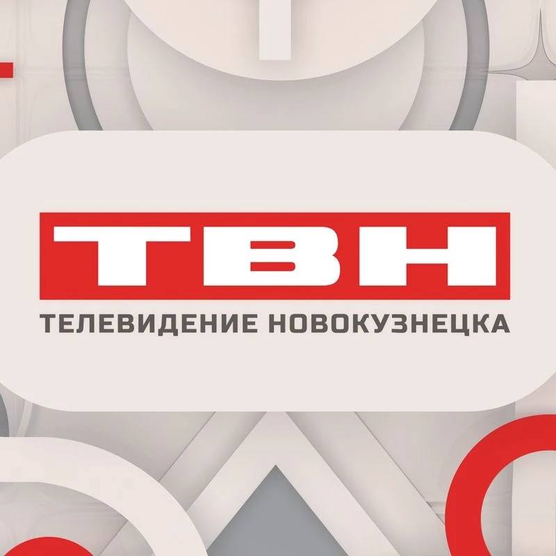 ТВН | Телевидение Новокузнецка — канал в мессенджере MAX