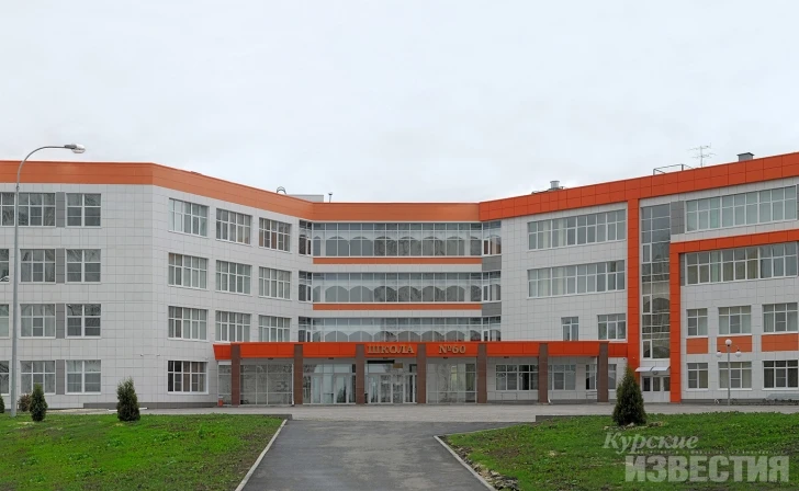 ШКОЛА №60 ИМЕНИ ГЕРОЕВ КУРСКОЙ БИТВЫ (Курск)