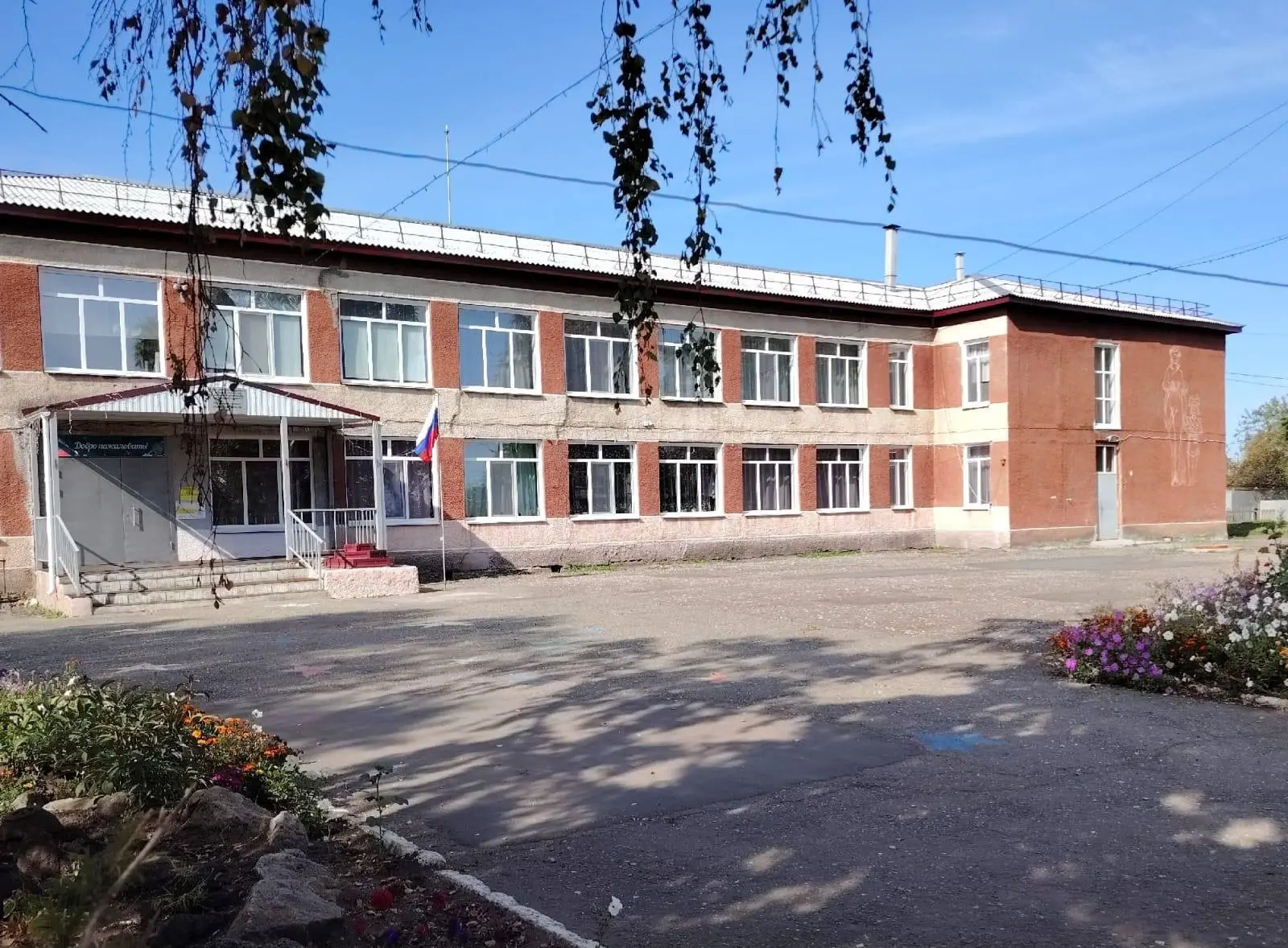 МБОУ "Борчанская СОШ"