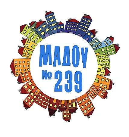 МАДОУ №239