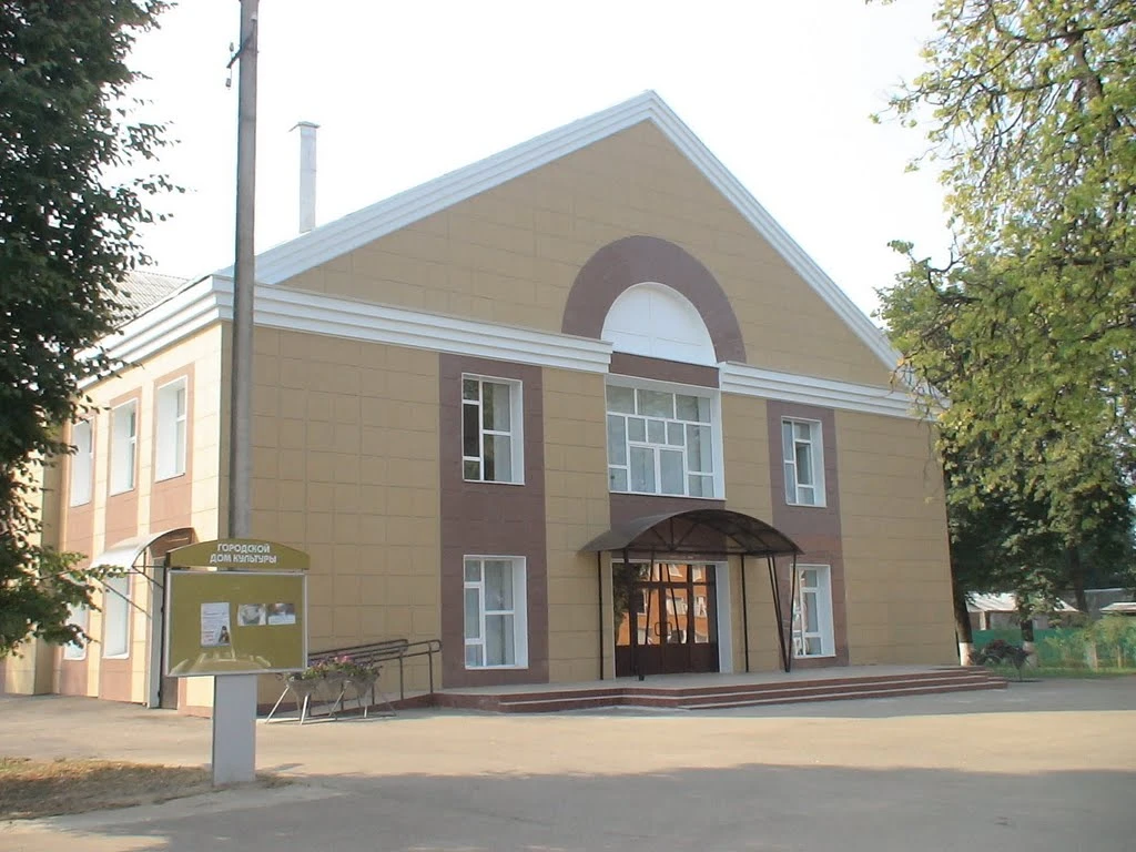 МБУК "Районный культурно - досуговый центр"