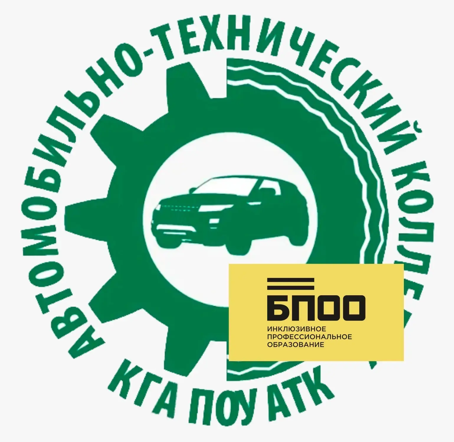 Автомобильно-технический колледж (БПОО/РЦРД "Абилимпикс") — канал в мессенджере MAX