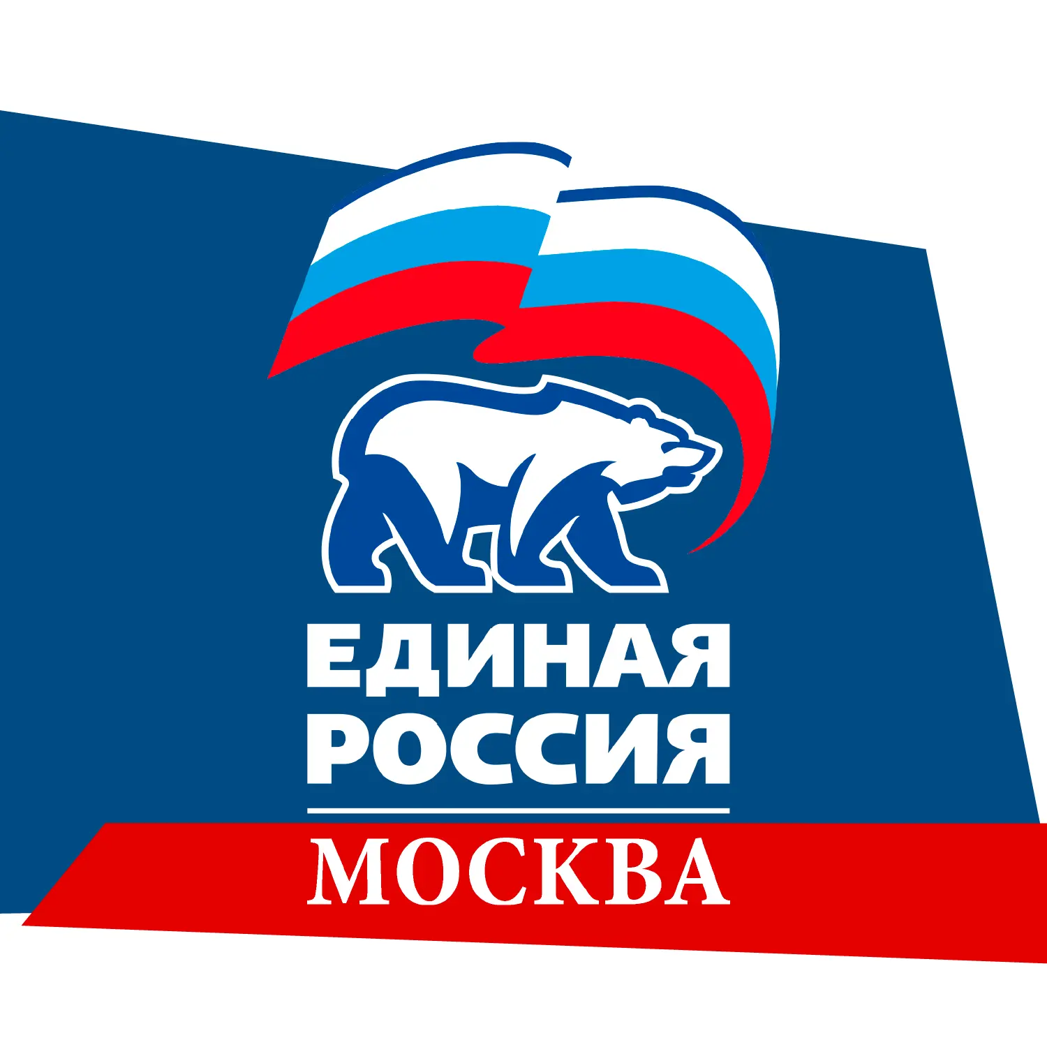 ЕРМосква — канал в мессенджере MAX