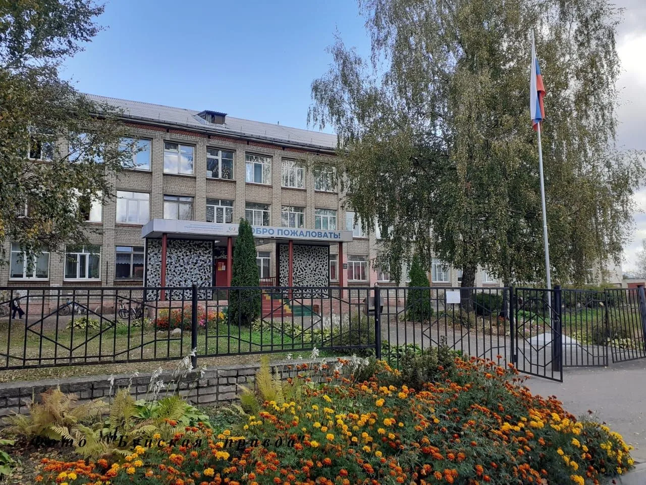 Логотип канала