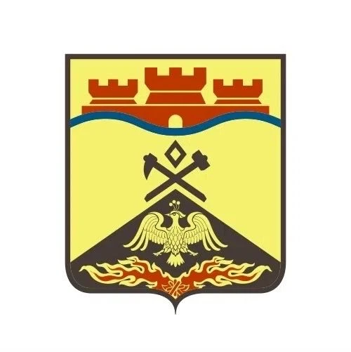 Администрация города Шахты