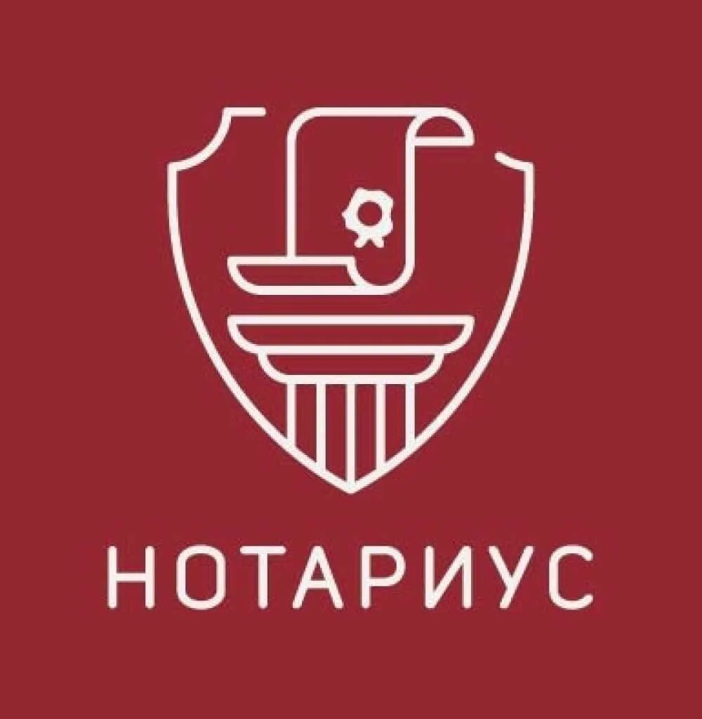 Что скажет нотариус? — канал в мессенджере MAX