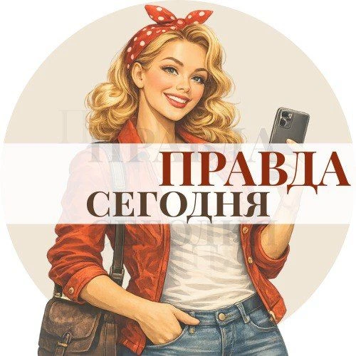 Логотип канала