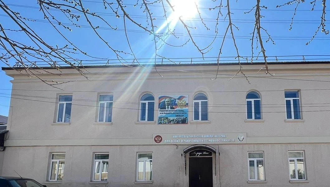 Логотип канала