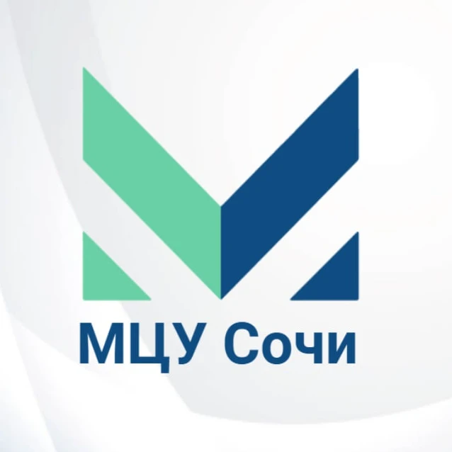 МЦУ Сочи MAX