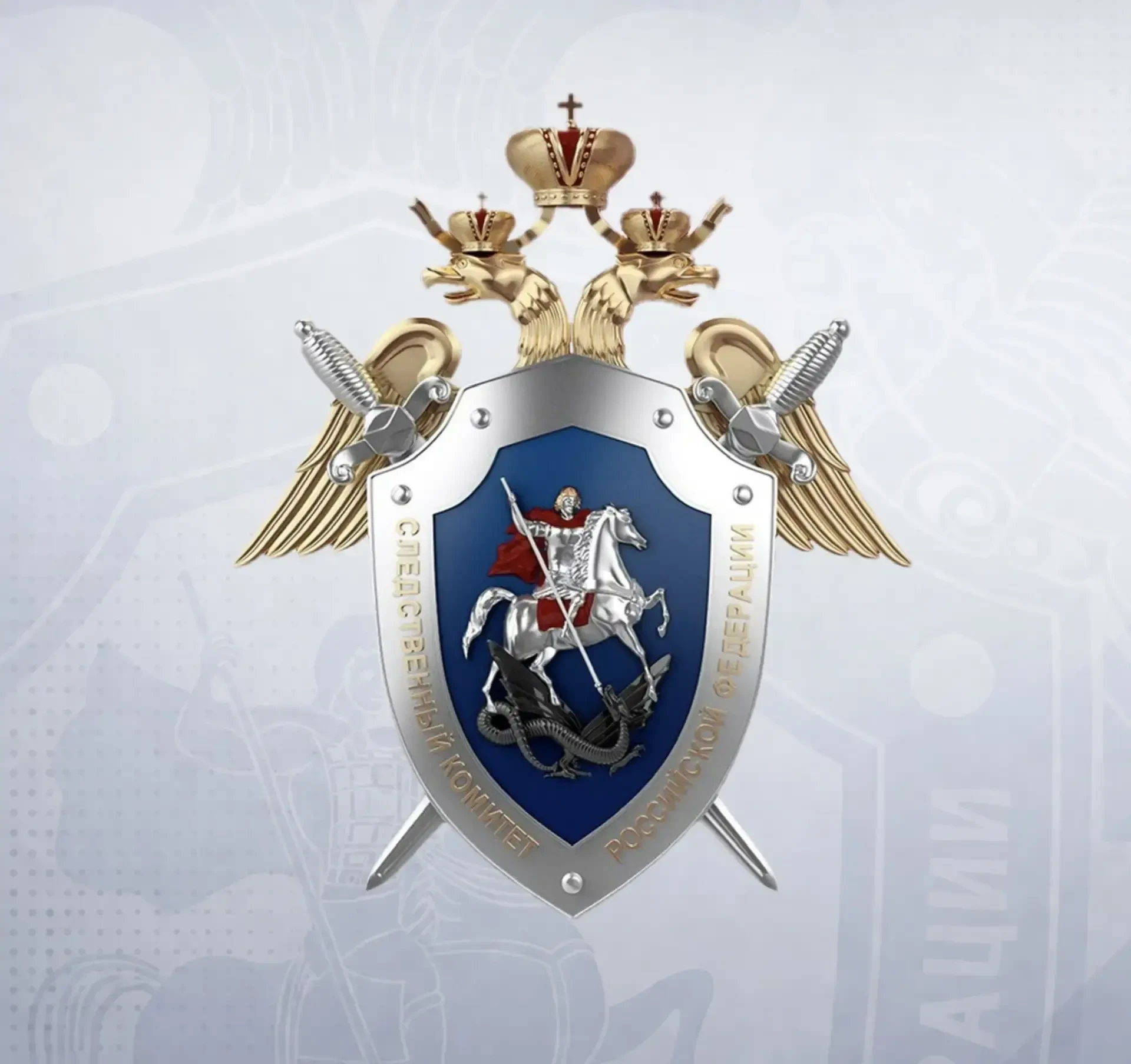 Логотип канала