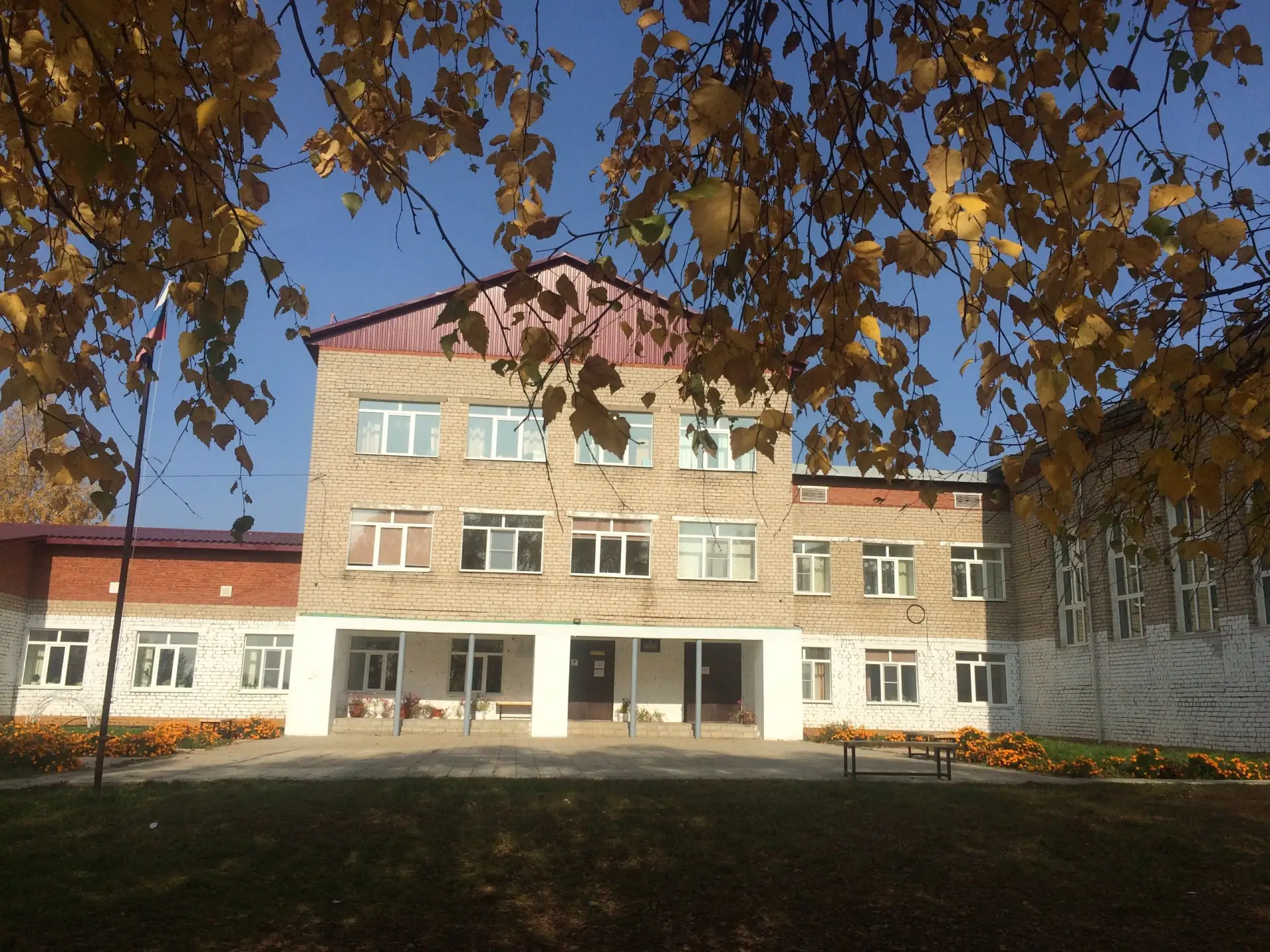 МБОУ "Ошьинская ООШ"