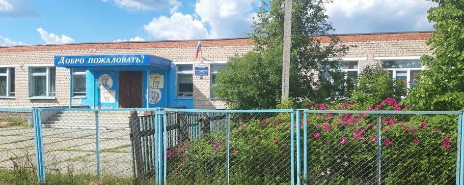 МОУ "Маукская ООШ № 35" — канал в мессенджере MAX