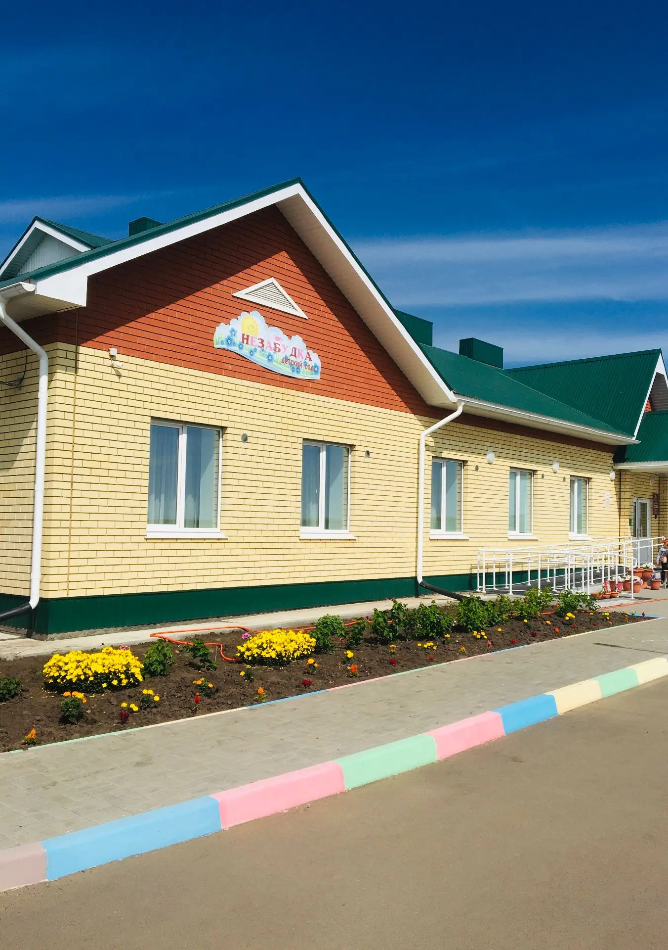 МБДОУ детский сад "Незабудка" села Сиктерме