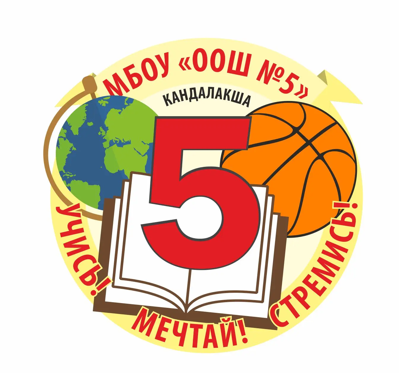 МБОУ ООШ №5 имени А.И. Деревянчука