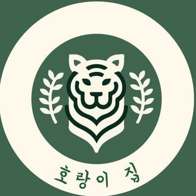 Дом Тигра || Корейский язык и культура