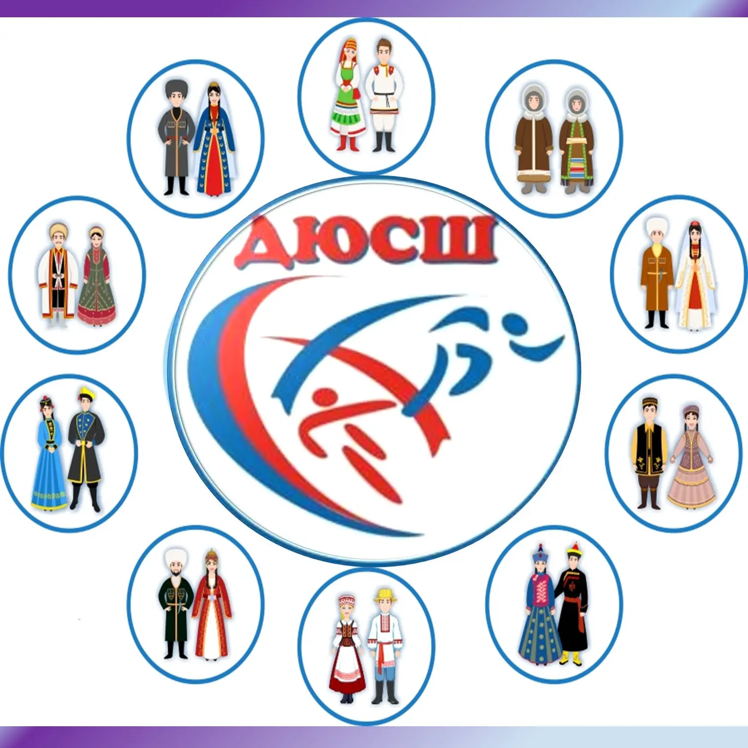 ДЮСШ с. Анучино — канал в мессенджере MAX
