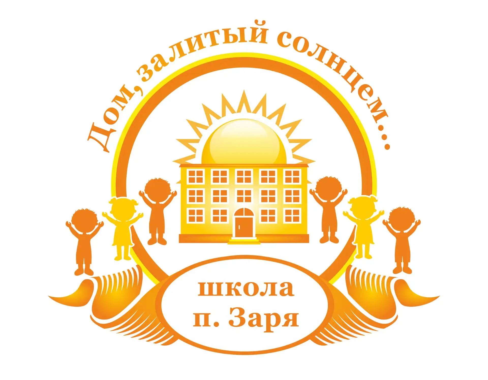 МКОУ СОШ п. Заря Опаринского муниципального округа