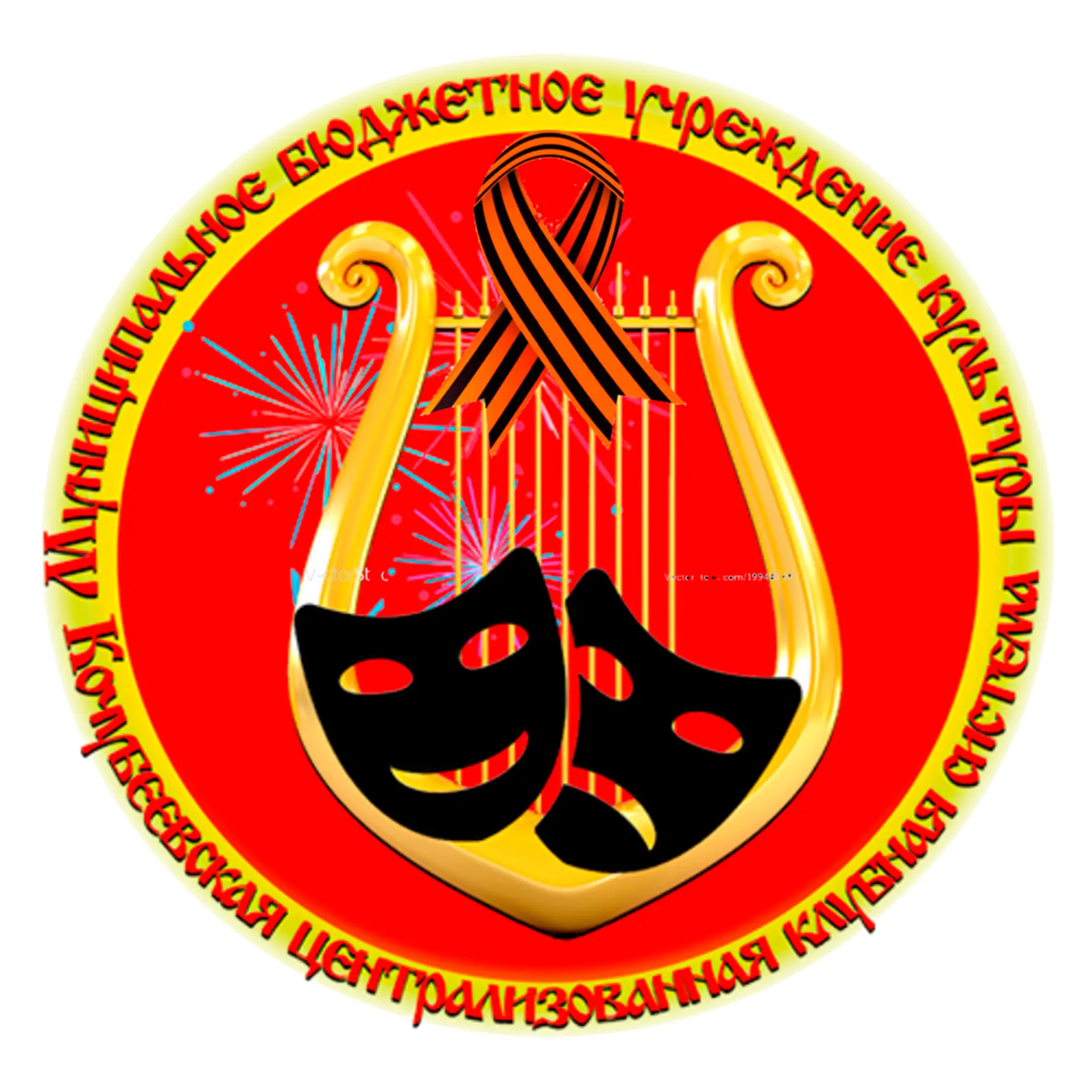 Кочубеевский Дворец культуры