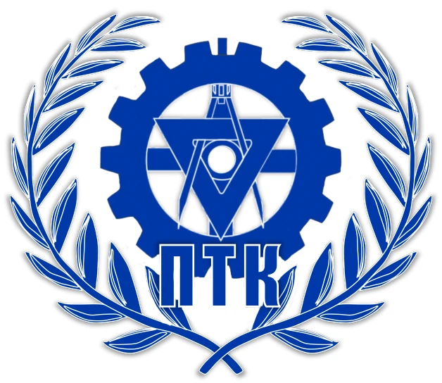 ТОГАПОУ "Промышленно-технологический колледж им. В.И. Заволянского"