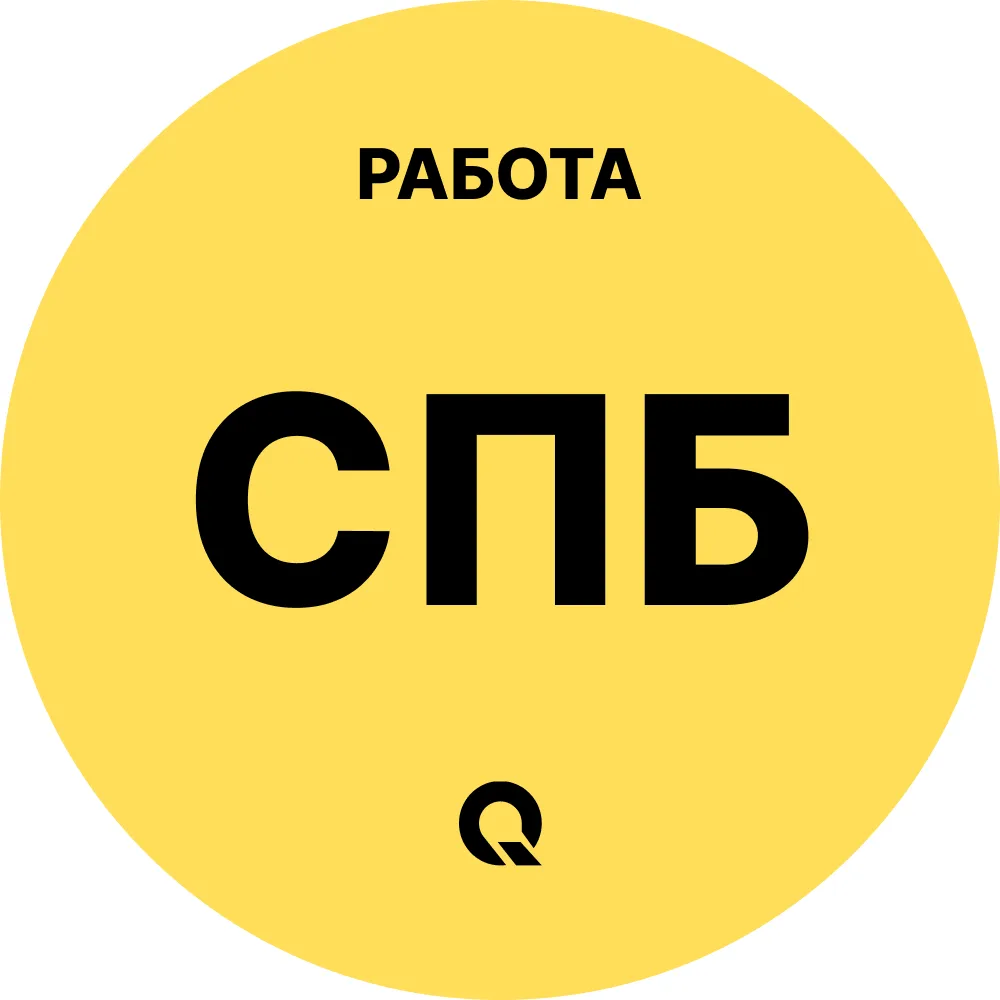 Работа Санкт-Петербург — канал в мессенджере MAX