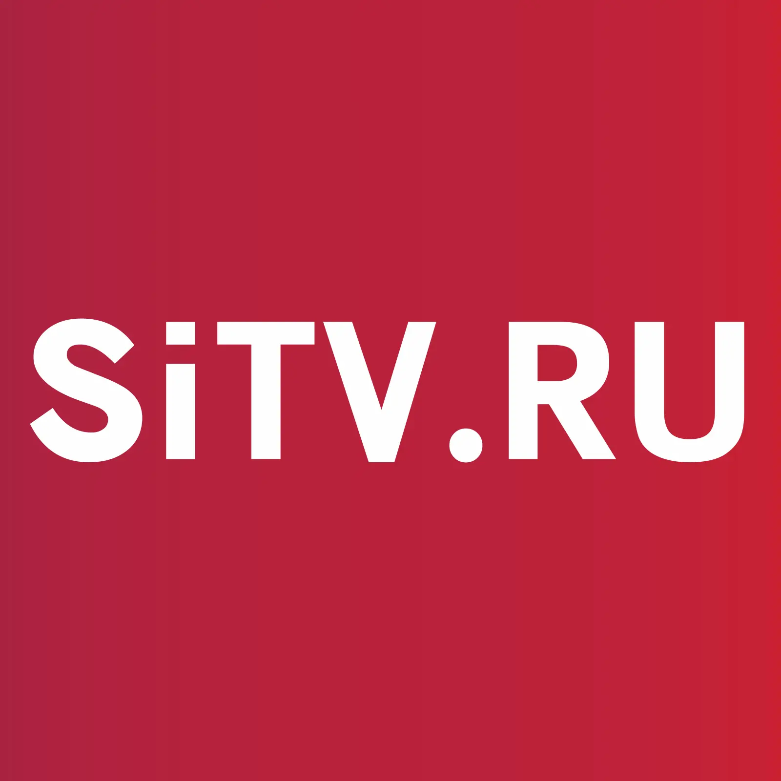 SiTV | Новости Сургута и Югры — канал в мессенджере MAX