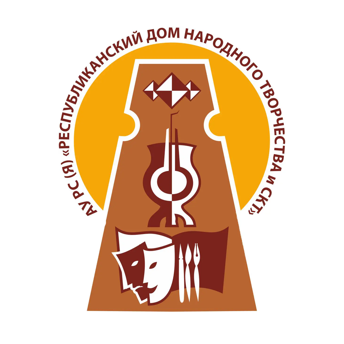 АУ РС(Я) "РДНТиСКТ"