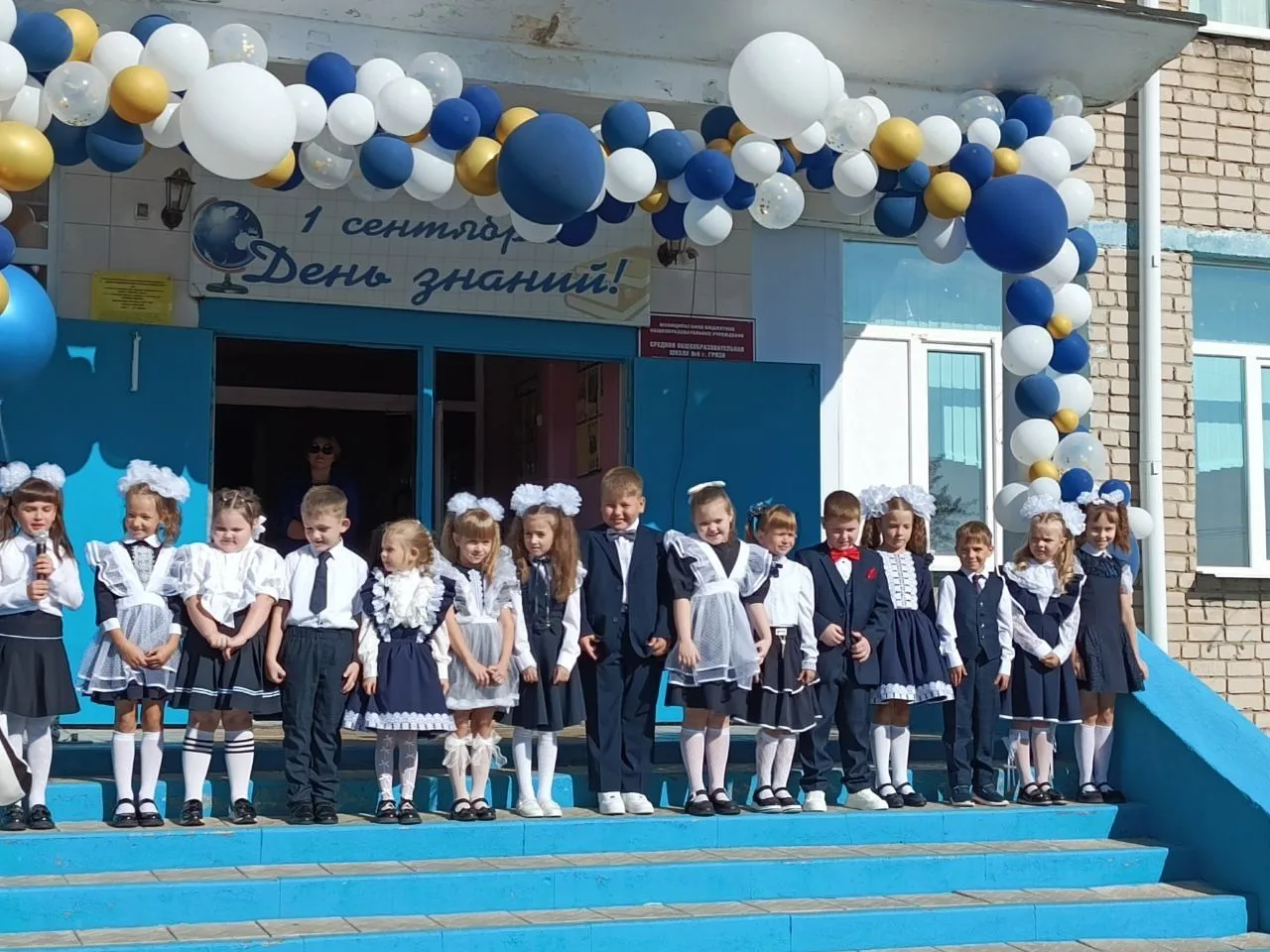 МБОУ СОШ №6 г. Грязи