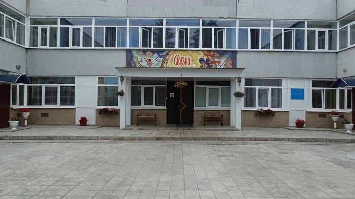 Детский сад № 99 г.Курска — канал в мессенджере MAX