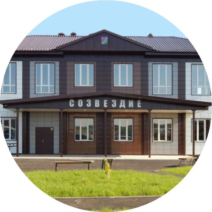 Дом культуры "Созвездие"