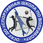 ОГАУ ДО "СШ по волейболу"