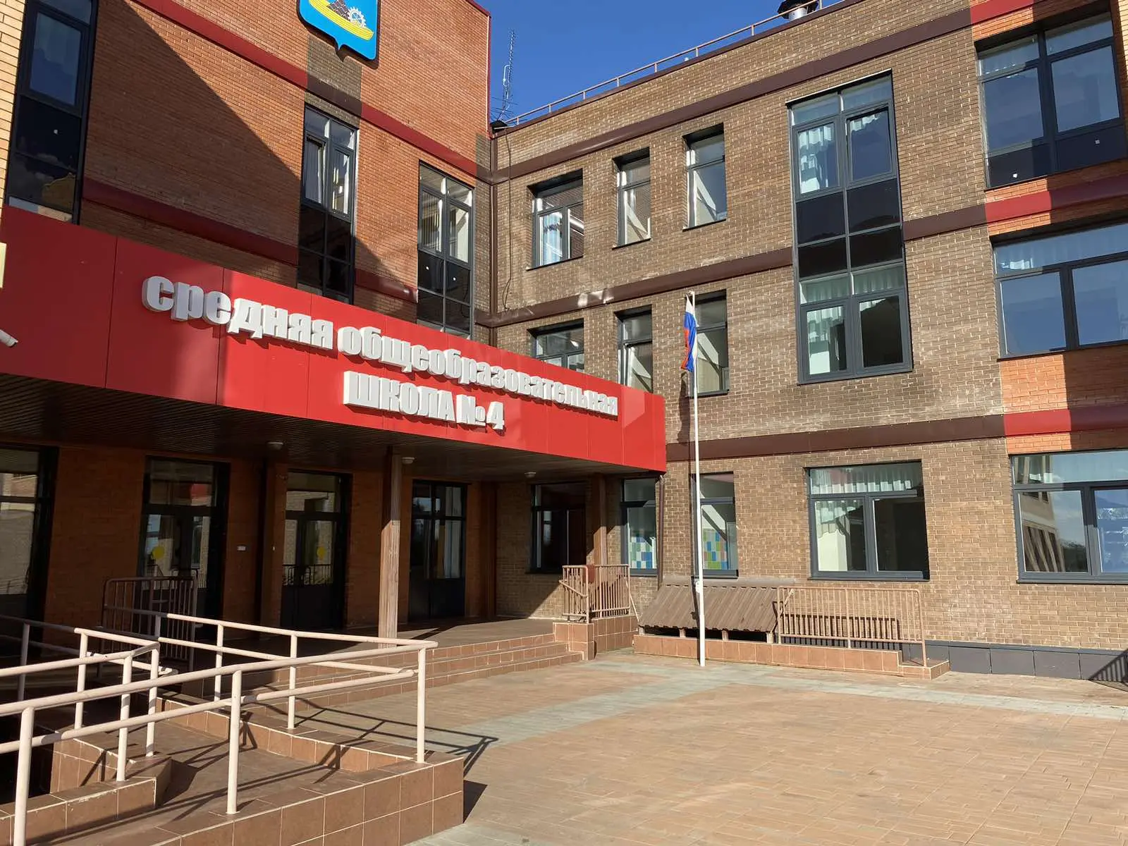 МОУ ООШ №4 г.Свирска