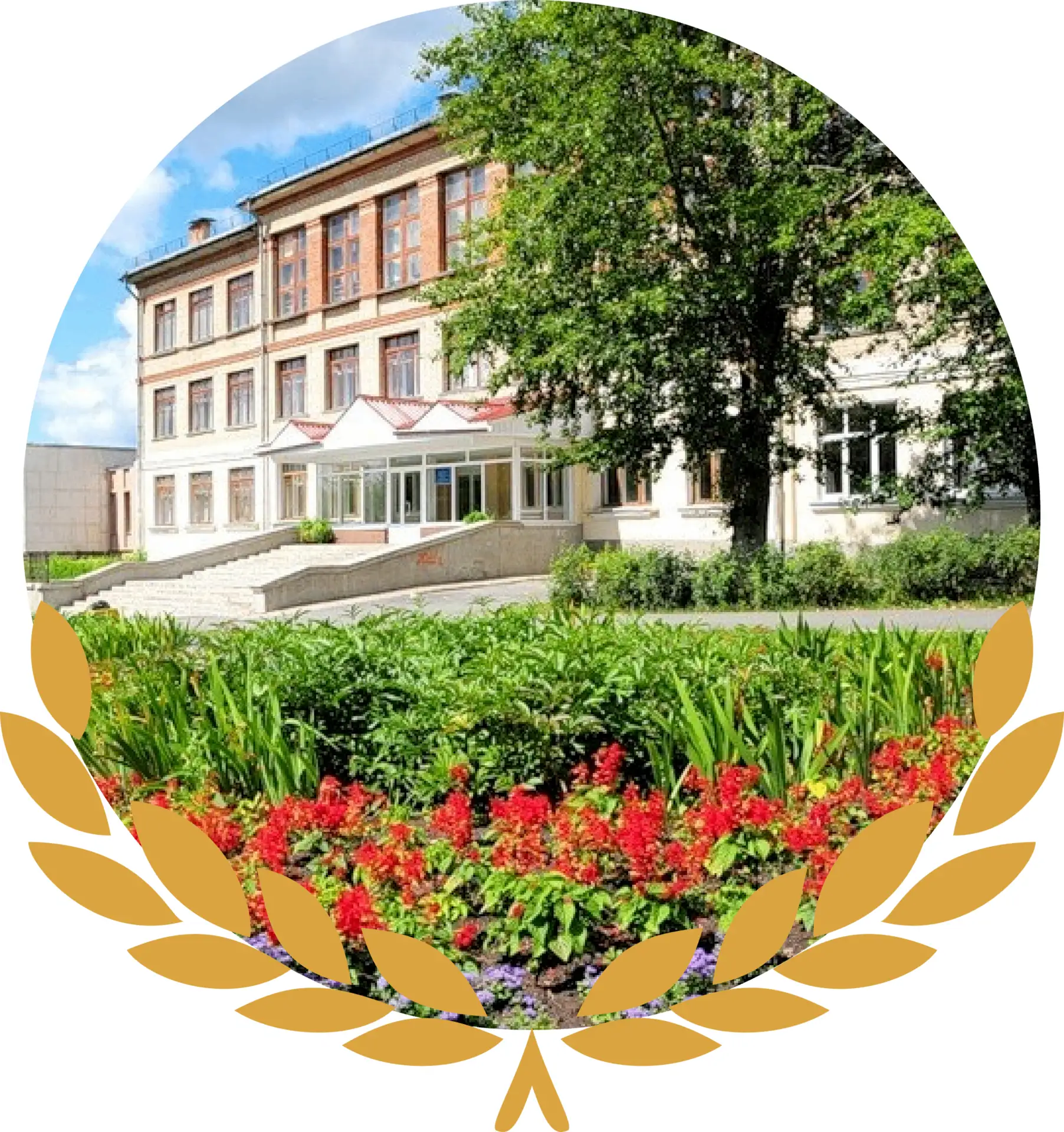 Муниципальное бюджетное общеобразовательное учреждение «Средняя общеобразовательная школа №109» город Трёхгорный