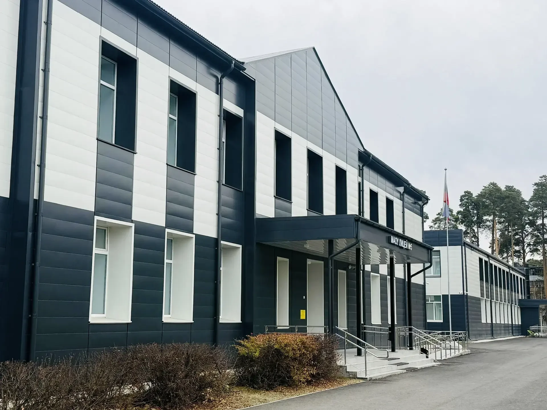 Логотип канала