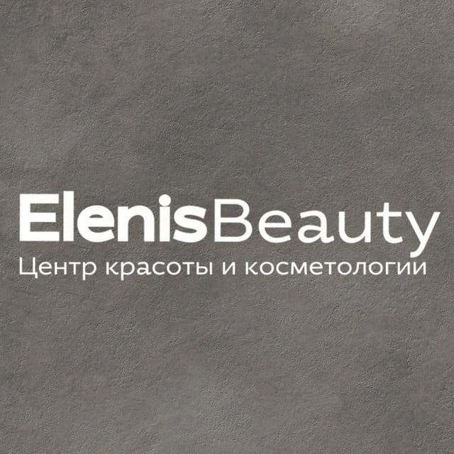 ElenisBeauty - центр косметологии